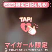 ノノカ 2/16 渋谷90分 O様? マテリアル