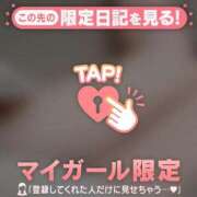 ヒメ日記 2026/02/26 13:46 投稿 ノノカ マテリアル