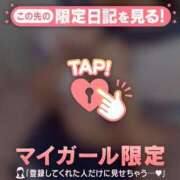 ヒメ日記 2026/03/03 01:01 投稿 ノノカ マテリアル