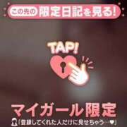 ヒメ日記 2026/03/08 00:46 投稿 ノノカ マテリアル