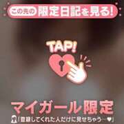 ヒメ日記 2026/03/11 23:16 投稿 ノノカ マテリアル