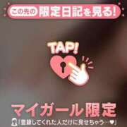 ヒメ日記 2026/03/18 15:46 投稿 ノノカ マテリアル