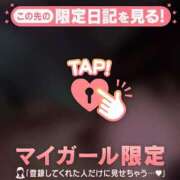 ヒメ日記 2026/03/18 16:01 投稿 ノノカ マテリアル