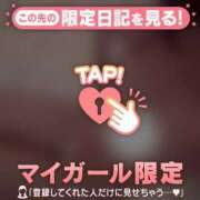 ヒメ日記 2026/03/18 16:16 投稿 ノノカ マテリアル