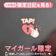 ヒメ日記 2026/03/21 12:16 投稿 ノノカ マテリアル