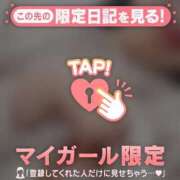 ヒメ日記 2026/03/21 15:16 投稿 ノノカ マテリアル