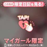 ヒメ日記 2026/03/25 12:16 投稿 ノノカ マテリアル