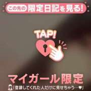 ヒメ日記 2026/03/30 22:01 投稿 ノノカ マテリアル