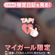 ノノカ 甘えさせて? マテリアル