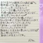 ヒメ日記 2025/12/12 03:39 投稿 桂〇　凛 INFINITY GOLD～インフィニティゴールド～