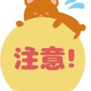 ヒメ日記 2026/01/06 13:00 投稿 土屋 あき 人妻の雫　福山店