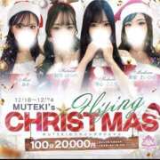 ヒメ日記 2025/12/19 23:56 投稿 ♡あいか♡ MUTEKI LAND