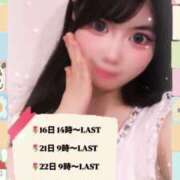 ヒメ日記 2025/12/15 22:49 投稿 ももな CECIL