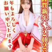 ヒメ日記 2026/01/01 00:07 投稿 なな☆アイドルオーディション OKINI八王子