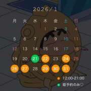 ヒメ日記 2026/01/20 00:01 投稿 なな☆アイドルオーディション OKINI八王子