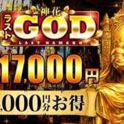 ヒメ日記 2026/01/31 19:04 投稿 しずく モアグループ神栖人妻花壇