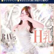 ヒメ日記 2026/01/19 09:43 投稿 らん　超絶景！圧巻のHカップ 今ドキ マットMAX