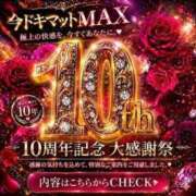 ヒメ日記 2026/04/08 15:08 投稿 らん　超絶景！圧巻のHカップ 今ドキ マットMAX