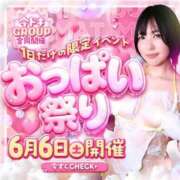 ヒメ日記 2026/06/03 23:20 投稿 らん　超絶景！圧巻のHカップ 今ドキ マットMAX