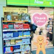 ヒメ日記 2025/12/21 15:44 投稿 あきな[東京] 奥鉄オクテツ神奈川店（デリヘル市場グループ）