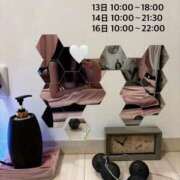 ヒメ日記 2026/01/12 21:52 投稿 水野ゆん AJ DOLLS(エージェイドールズ)