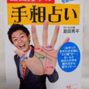 ヒメ日記 2026/03/10 16:33 投稿 華森まゆみ 洗体アカスリとHなスパのお店（埼玉ハレ系）