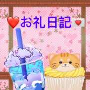 ヒメ日記 2026/07/11 18:37 投稿 あおい clubさくら難波店