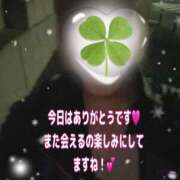 あさひ 初日🥰 丸妻 横浜本店