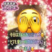 ヒメ日記 2025/12/14 22:35 投稿 あさひ 丸妻 横浜本店