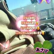 ヒメ日記 2026/01/16 11:30 投稿 あさひ 丸妻 横浜本店