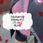 ヒメ日記 2026/01/27 14:46 投稿 あさひ 丸妻 横浜本店