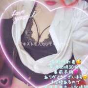 ヒメ日記 2026/02/22 12:58 投稿 あさひ 丸妻 横浜本店