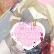 ヒメ日記 2026/02/23 12:20 投稿 あさひ 丸妻 横浜本店