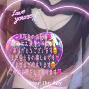 ヒメ日記 2026/02/26 15:13 投稿 あさひ 丸妻 横浜本店