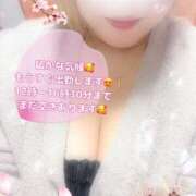 ヒメ日記 2026/03/01 11:01 投稿 あさひ 丸妻 横浜本店