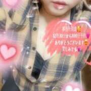 ヒメ日記 2026/03/01 12:00 投稿 あさひ 丸妻 横浜本店