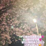 ヒメ日記 2026/03/01 22:45 投稿 あさひ 丸妻 横浜本店