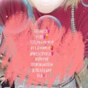 ヒメ日記 2026/03/13 14:43 投稿 あさひ 丸妻 横浜本店