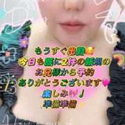 ヒメ日記 2026/03/14 10:12 投稿 あさひ 丸妻 横浜本店