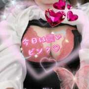 あさひ 今日は！ 丸妻 横浜本店