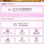 ヒメ日記 2026/01/15 21:51 投稿 パイン ピンクコレクション大阪