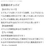 ヒメ日記 2026/01/18 18:25 投稿 パイン ピンクコレクション大阪