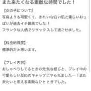 ヒメ日記 2026/01/26 05:31 投稿 パイン ピンクコレクション大阪