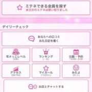 ヒメ日記 2026/02/24 22:41 投稿 パイン ピンクコレクション大阪