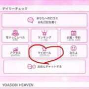 ヒメ日記 2026/03/24 19:36 投稿 パイン ピンクコレクション大阪