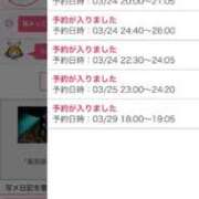 ヒメ日記 2026/03/24 19:51 投稿 パイン ピンクコレクション大阪