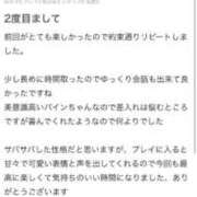 ヒメ日記 2026/03/29 23:01 投稿 パイン ピンクコレクション大阪