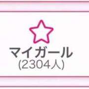 ヒメ日記 2026/04/11 18:19 投稿 パイン ピンクコレクション大阪