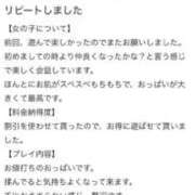ヒメ日記 2026/04/15 19:11 投稿 パイン ピンクコレクション大阪