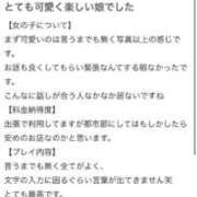 ヒメ日記 2026/04/17 21:41 投稿 パイン ピンクコレクション大阪